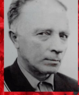 Кирилов Иван Григорьевич