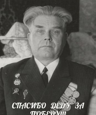 Юрьев Владимир Александрович