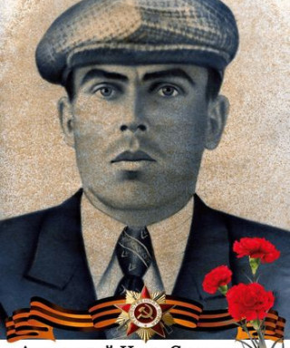 Ахтырский Иван Степанович