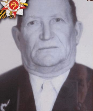 Першин Николай Егорович