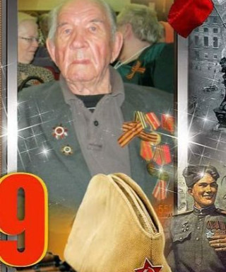 Базылев Николай Петрович