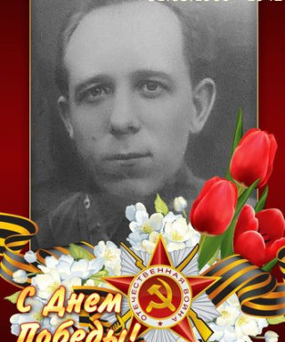 Миндрин Павел Васильевич