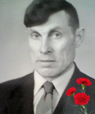 Горбиков Василий Евдокимович