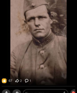 Щегуров Иван Григорьевич