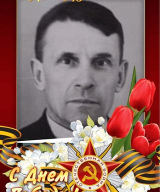 Колесов Павел Николаевич