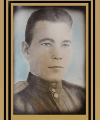 Игнатьев Алексей Игнатьевич