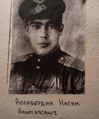 Аллабердин Нагим Альтяпович