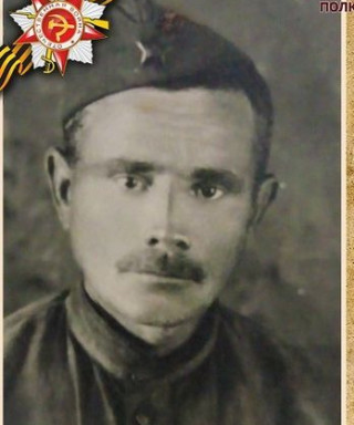 Лакиза Василий Демидович