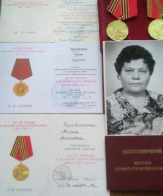 Заровнядных Мария Павловна