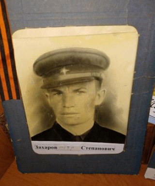 Захаров Петр Степанович