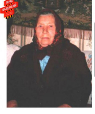 Демина Екатерина Петровна