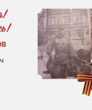 Шильников Михаил Васильевич