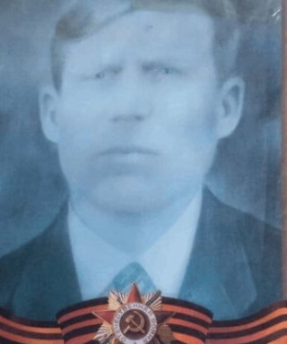 Зюзев Фёдор Степанович