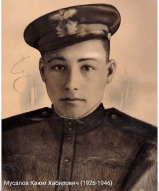 Мусалов Каюм Хабирович