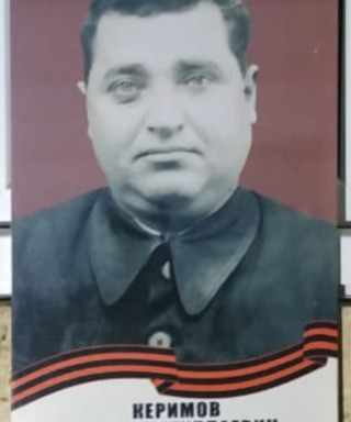 Керимов Гасан Фатуллаевич