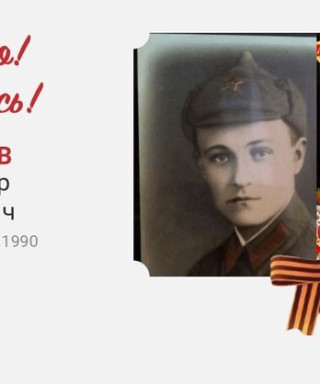 Муравьев Александр Васильевич