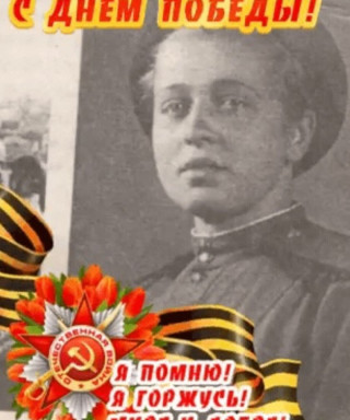 Якимова Ольга Николаевна