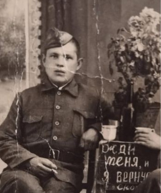 Бутырин Александр Егорович