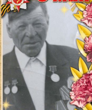 Литвинов Пётр Алексеевич