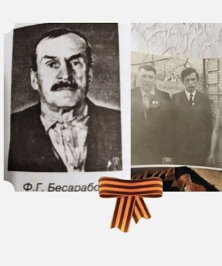 Бесарабов Федор Григорьевич