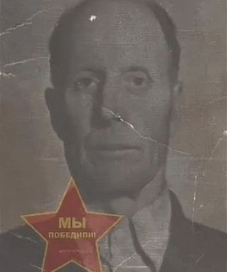 Дорофеев Борис Григорьевич