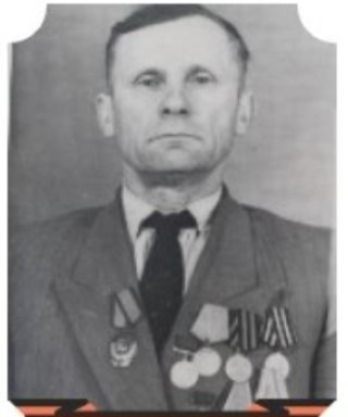 Мазур Григорий Ахрисанович