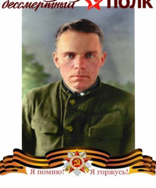 Сыто Иван Иванович