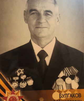Булгаков Василий Николаевич