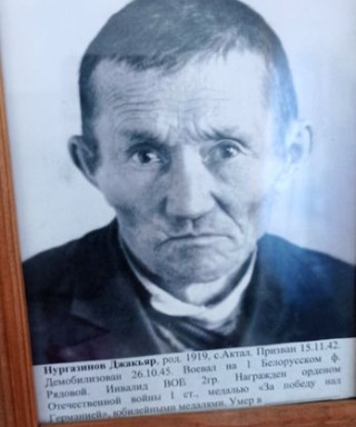 Нургазинов Джакьяр