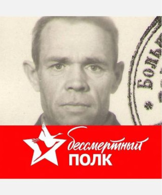 Ланцев Михаил Иванович