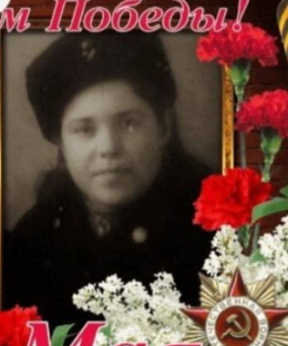 Концова Вера Яковлевна