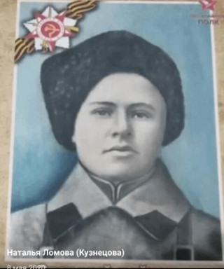 Павлов Иван Иванович