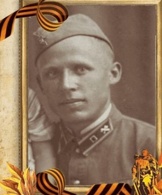 Алфёров Александр Иванович