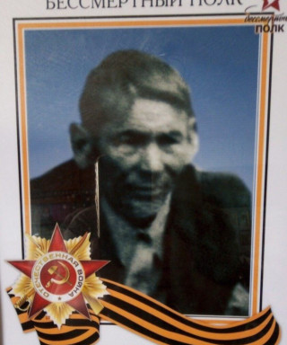 Хозяйненко Григорий Иванович