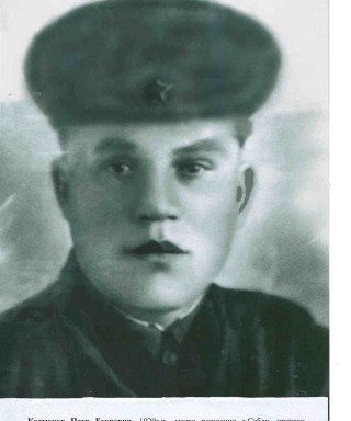 Костюков Петр Егорович