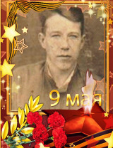 Гольцов Андрей Дмитриевич