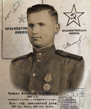 Крысин Владимир Тимофеевич