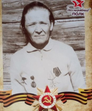 Пономарева Анна Ивановна