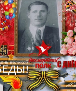 Хлебников Алексей Иванович