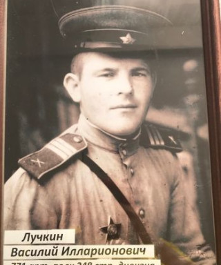 Лучкин Василий Илларионович