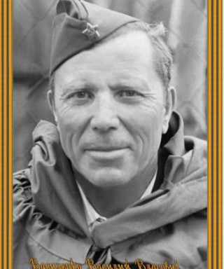 Василенко Василий Власович