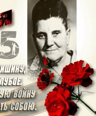 Глазкова Мария Федоровна