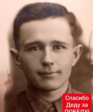 Ермолин Николай Семёнович