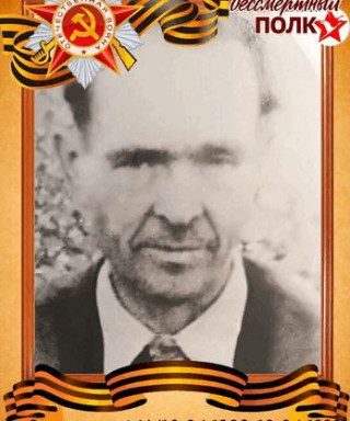 Захарченко Антон Михайлович