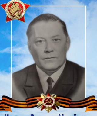 Игнатьев Вениамин Михайлович