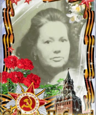 Заика(Аркаева) Людмила Петровна