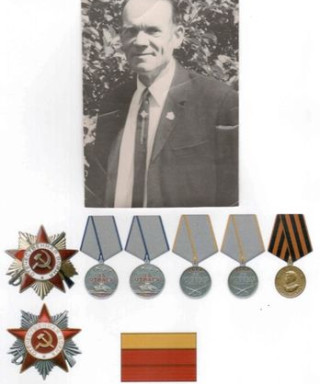 Базанов Алексей Семёнович