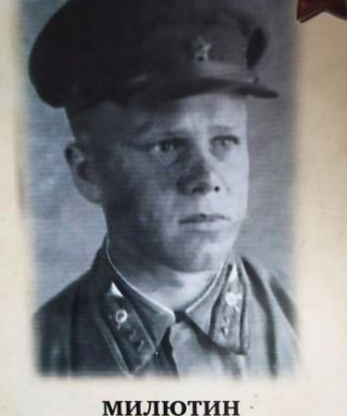 Милютин Сергей Иванович