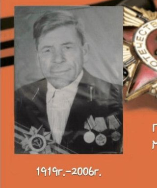 Греков Павел Михайлович