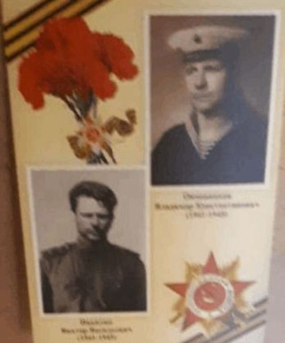 Овчинников Владимир Константинович